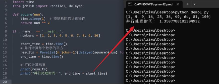 解放计算力：使用并行处理提升python for循环速度 图2