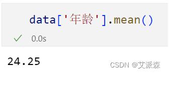 Python中处理无效数据的详细教程（附案例实战） 图4