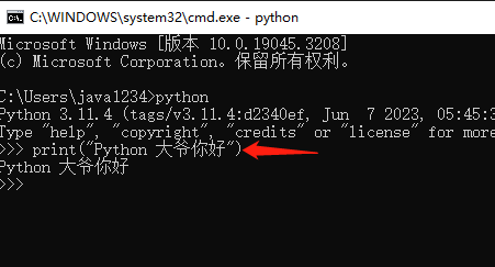 Python第一个程序HelloWorld实现 图1