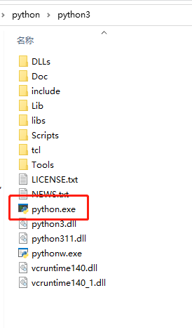 Python第一个程序HelloWorld实现  图2