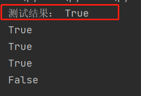 Python   自定义模块  图2