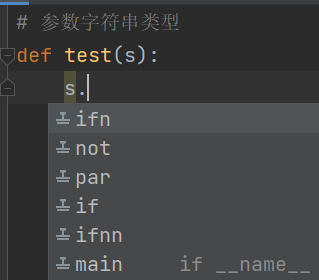 Python   变量的类型注解  图1